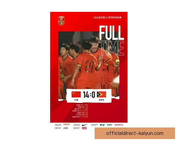 2026亚运会足球赛全新赛制引发期待，国足能否迎来突破值得关注