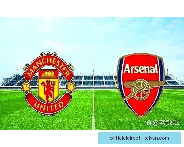 B费射门方式分析：技术细节与比赛表现趋势值得关注。